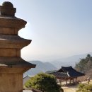 부석사삼층석탑 이미지