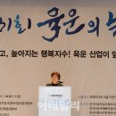 육운산업 이미지