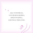 엄마마음약국 이미지