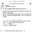밤호프 이미지