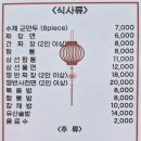 희래원 이미지