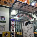 오동태마을아중본점 이미지