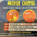 금별맥주 파주초롱꽃마을점 이미지