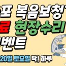 복음보청기 마포센터 이미지