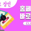 3옥타브장인학원 - 부평구 경원대로 1414 | 3옥타브장인학원