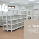 생림(기장)