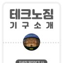 자마이카 피트니스 이미지