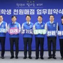 복지매점 - 평택시 동삭로 455-12 | 복지매점