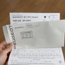 프리마모터스일산서비스센터 네이버블로그