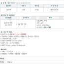 대호산업 이미지