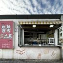 구좌농협하나로마트