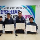한국동서발전(주)당진화력본부 이미지