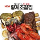 인기명 광안리점 네이버블로그