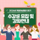 계양여성회관 티스토리