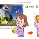 두통을 동반한 속울렁거림 원인 및 대처 방법 두통 약 이미지