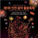 불꽃아트센터 이미지
