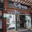 풍천관 네이버블로그