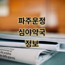 소망약국 이미지