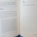 (신중년인생학교) 당신의 즐거운 아침을 위한 필라테스(하반기) | 032. 책으로 통하는 아이들 - [토론] 스터디 100일 프로젝트