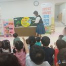 부산세관어린이집 이미지