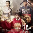 Recover Fit | [Review]왕이 된 남자, 광해 _ Imposter[Korean / English]