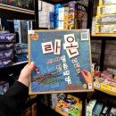 홀덤스미스 | 가성비 데이트 실내 놀거리 추천, 밤샘 가능 보드게임카페 더조커 홍대점