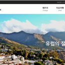 JM투어 이미지