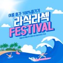 에이치에스컴퍼니 이미지