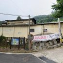 황산2구 경로당 이미지