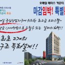 에이스카운티 이미지