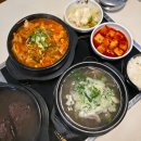 명인대동양평해장국 | [장한평 맛집] 모태범 해장국으로 유명한 명인대동양평해장국 장한평점 대창해장국 후기!