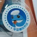 [광주 여행] 광주폴리, 푸른마을공동체센터 - 마을기업 진입 필수 교육. 어느 산수동 나른한 오후에...