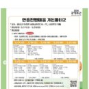 시골찐빵 이미지