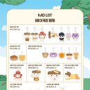 마루베이커리 네이버블로그