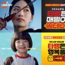 타이어할인뱅크 이미지