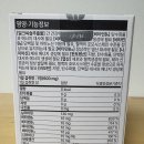 바다약국건강식품