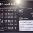 봉이네 애견미용 네이버블로그