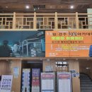경주시평생학습가족관