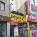 백승기획