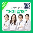 허브치과의원 이미지