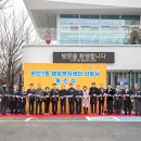 비산7동 행정복지센터 더코리아