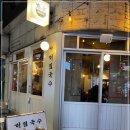 대림e마트 네이버블로그