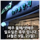 나봄안경원 네이버블로그