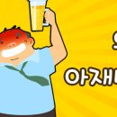 골목횟집 이미지