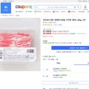 선진포크한돈 생대패 삼겹살 로스 솔직 후기 – 정도향해, 신선한 맛의 진수를 느끼다 💡