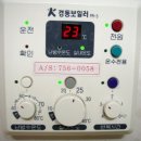 경동보일러