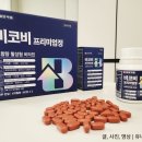 주식회사 비코 이미지