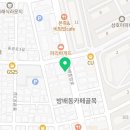 방배로 181 이미지