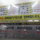 신촌정육식당 이미지