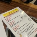 꽃가람 | 서면 꽃가람 내돈내산 후기 | 서면 쭈꾸미 대창 맛집 | 서면 단체회식 단체모임 회식장소 연말 연초모임